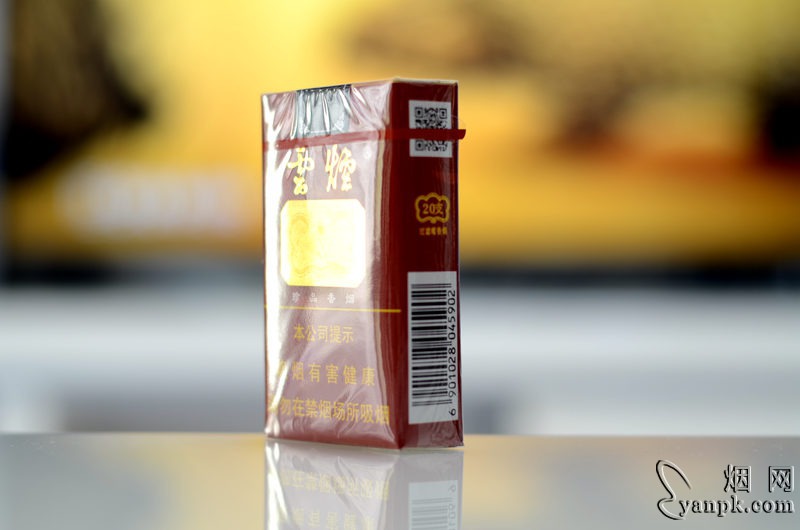 云烟(软珍品)相册 1234_67972