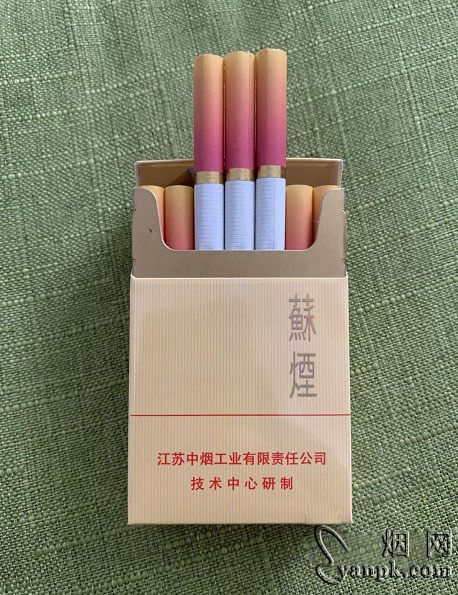 苏烟(金砂2)相册 1143_89109