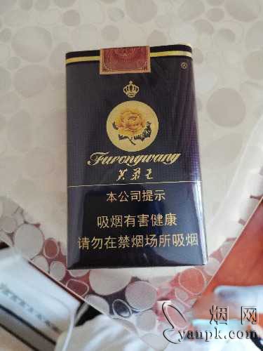 芙蓉王(软蓝)相册 140_69691