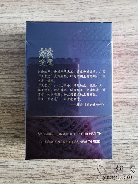 金圣(硬天成)相册 2340_51489