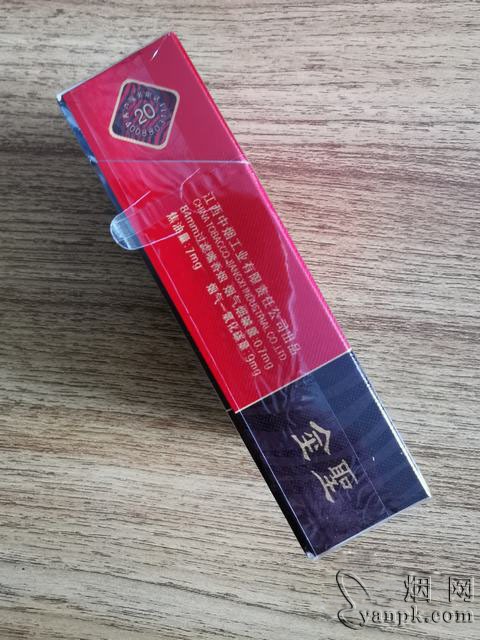 金圣(硬天成)相册 2340_96956