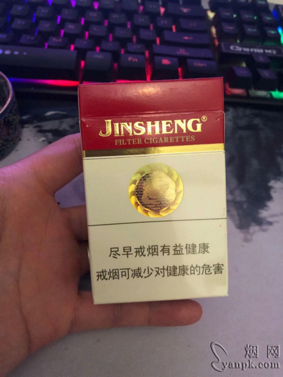 金圣(硬)相册 618_32955