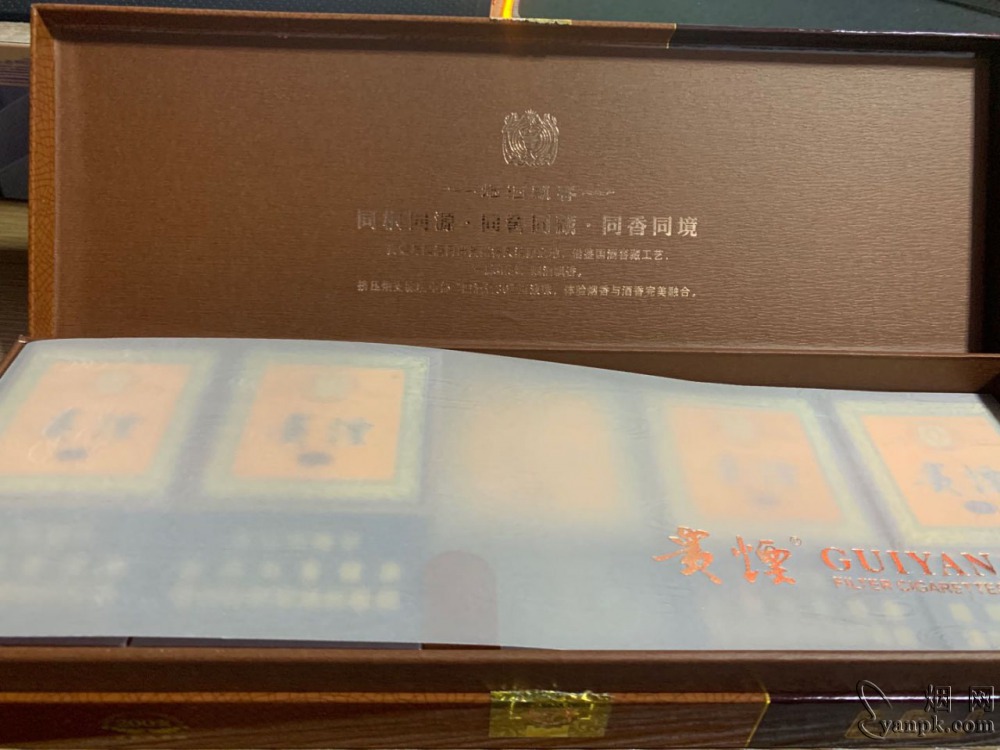 贵烟(国酒香30细支)