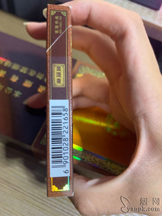 贵烟(细支国酒香30)相册 93782_96561