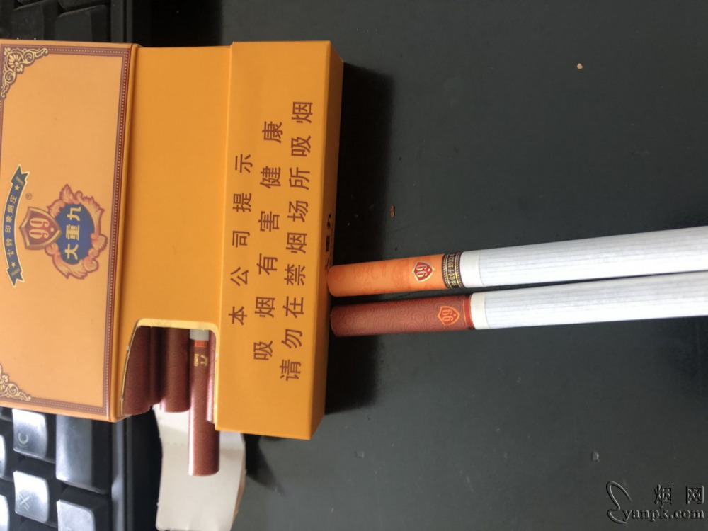 云烟(9+1大重九)相册 1477_34579