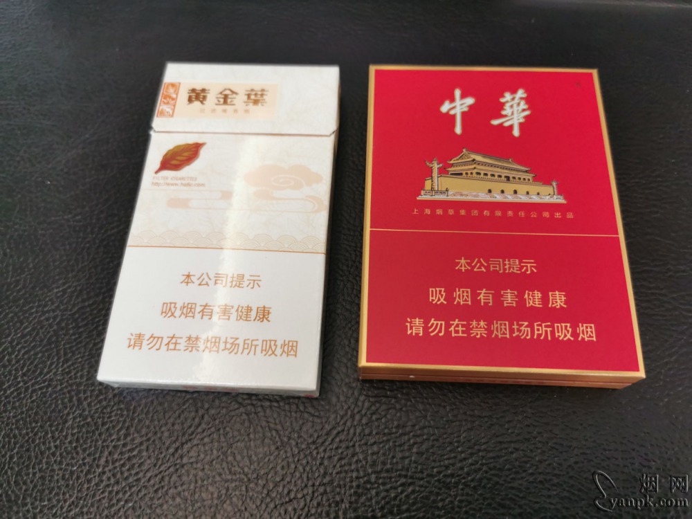 中华(金中支)相册 92911_22518