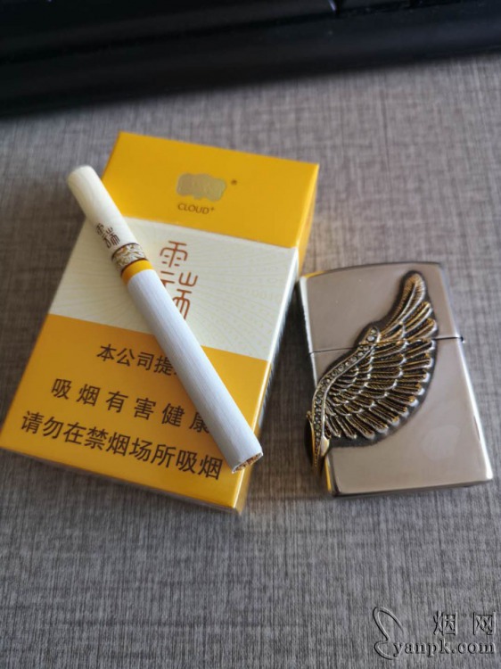 云烟(小云端)相册 93731_19041