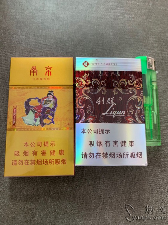 利群(休闲)相册 660_73995