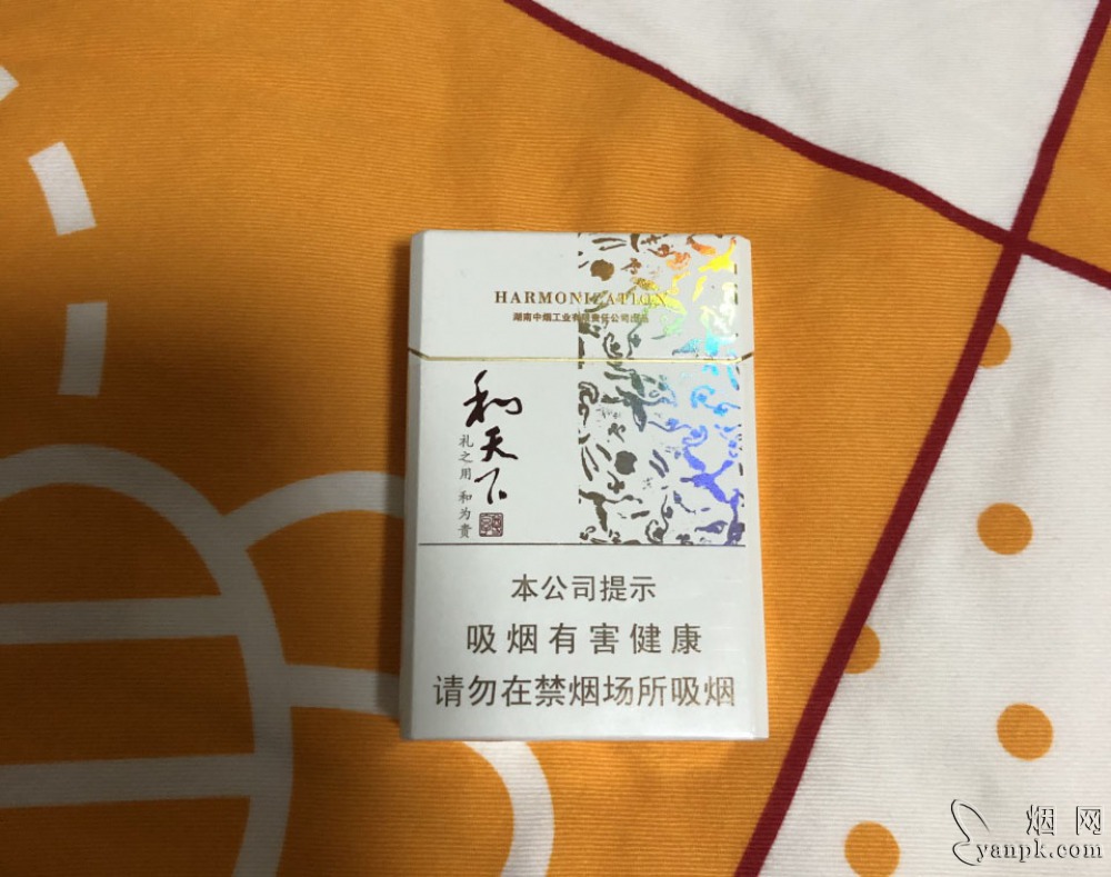 白沙(和天下尊享)相册 93547_62852