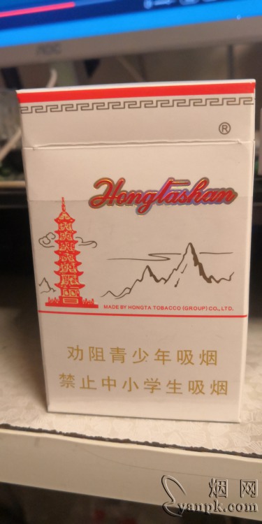 红塔山(大经典1956)相册 94924_69790