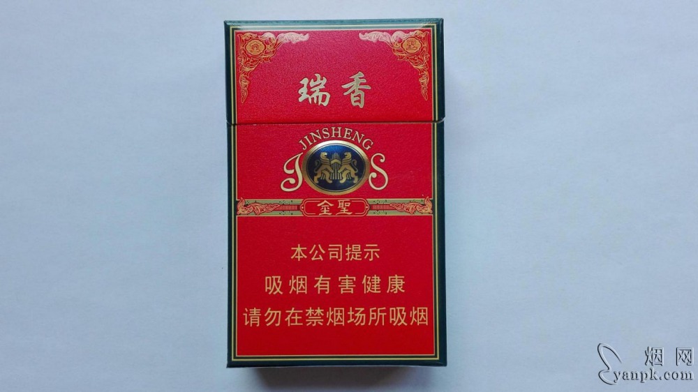 金圣(硬红瑞香)相册 92844_91806