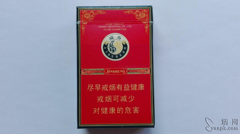 金圣(硬红瑞香)相册 92844_97810