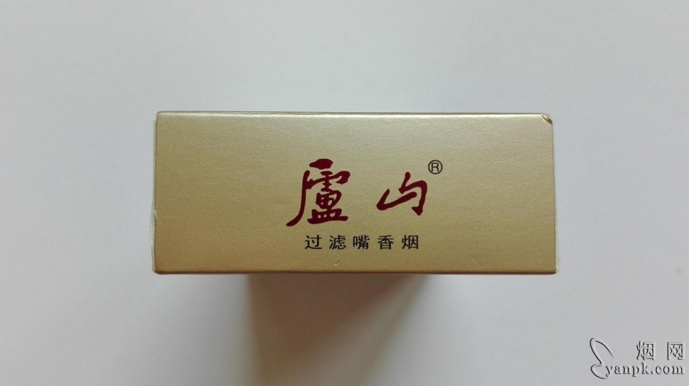 庐山(黄精品)相册 758_14196