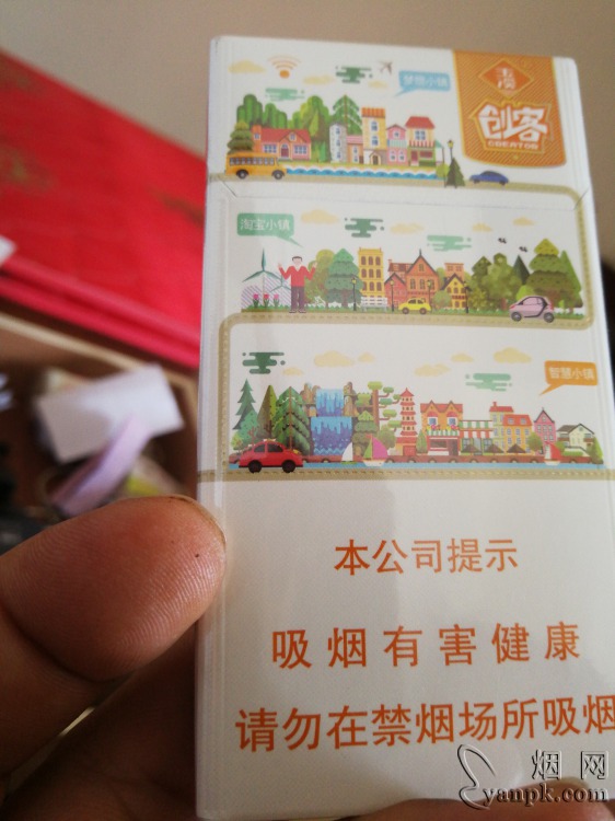 玉溪创客相册 92783_89972