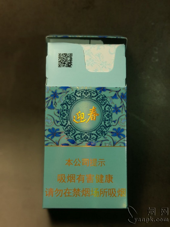 长白山(迎春中支)