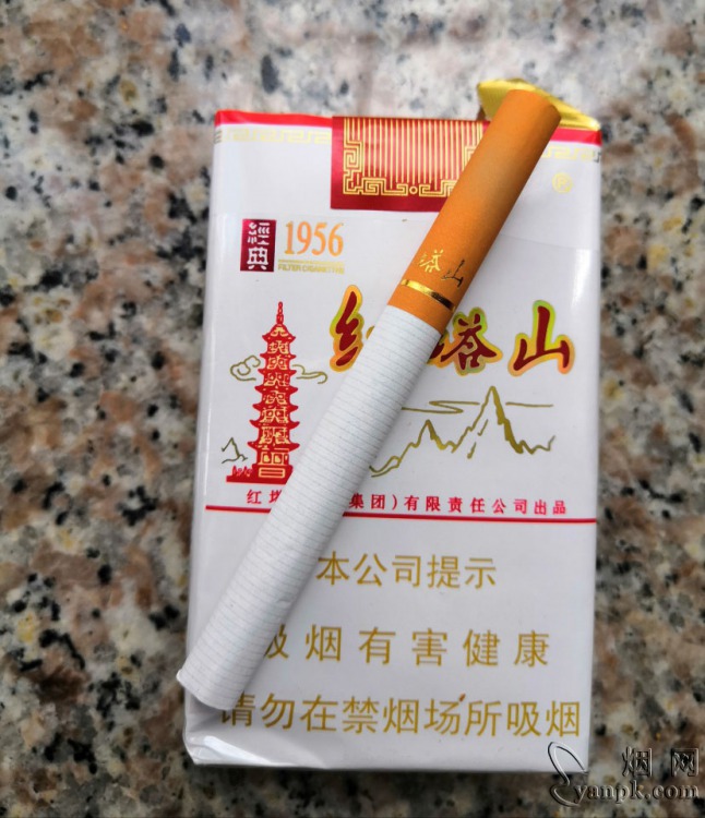 红塔山(软经典1956)相册 469_94344