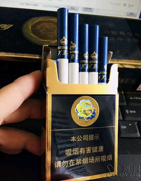 芙蓉王(蓝)相册 142_57782