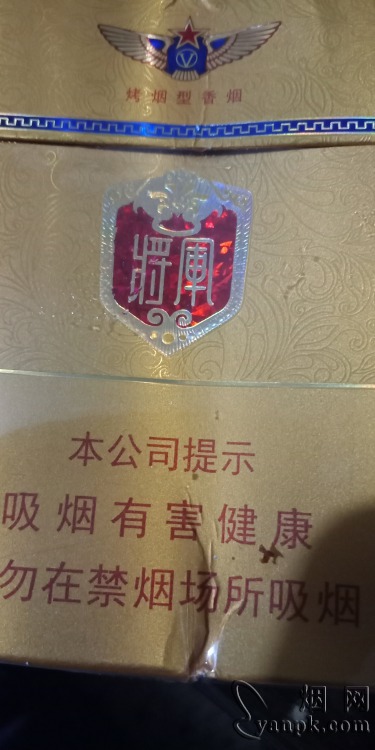 泰山(金将中支)相册 94043_69639