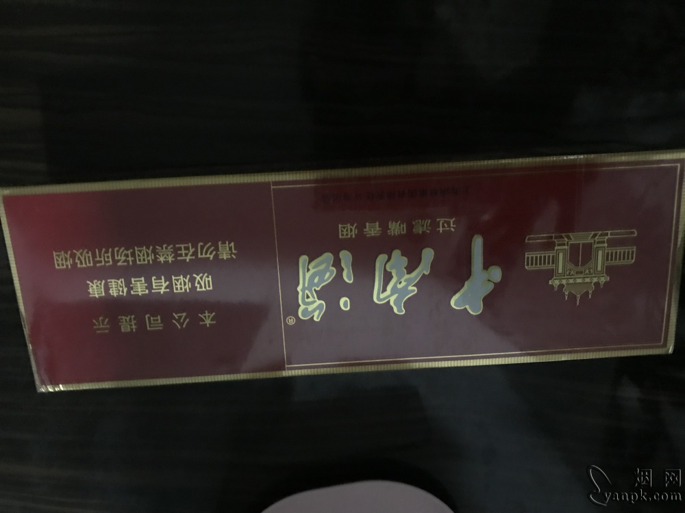 中南海(软精品)相册 1073_41052