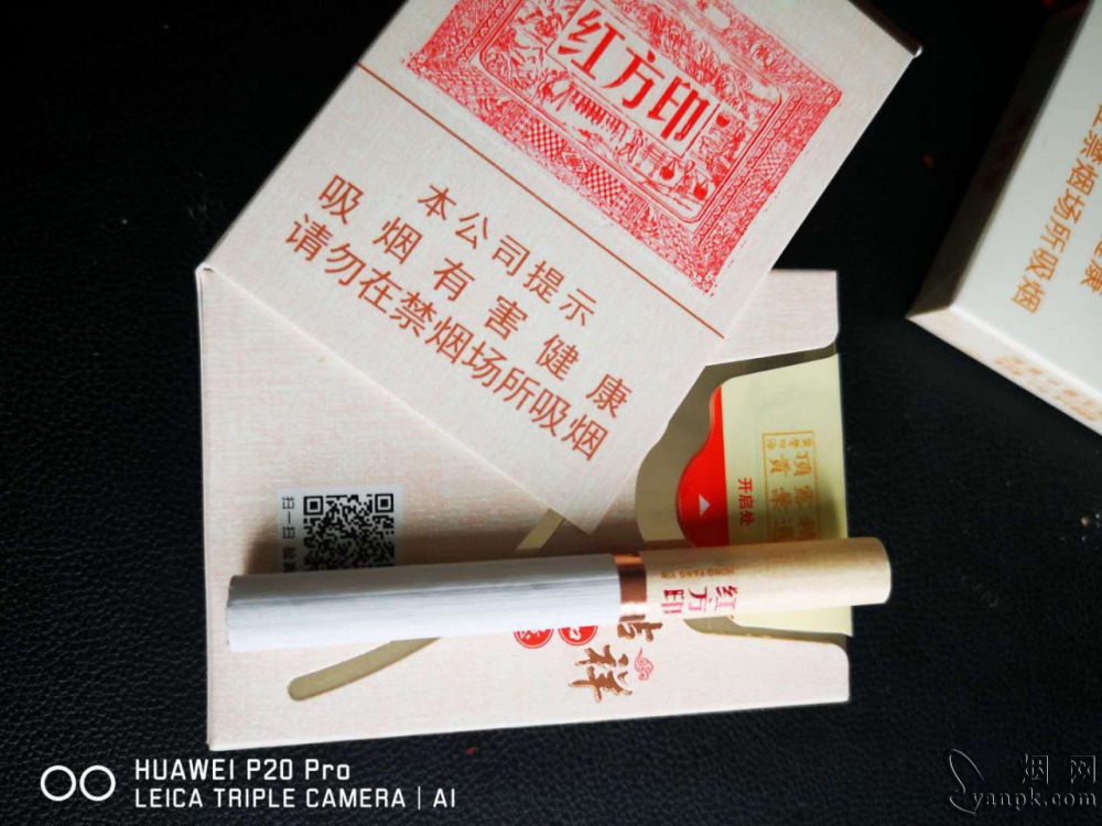 黄山(红方印1755)相册 93527_66653