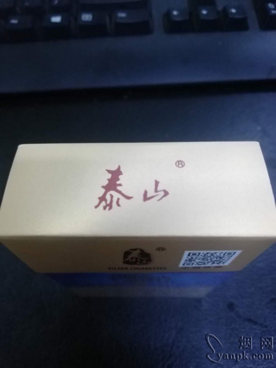 泰山(琥珀)相册 92942_31126