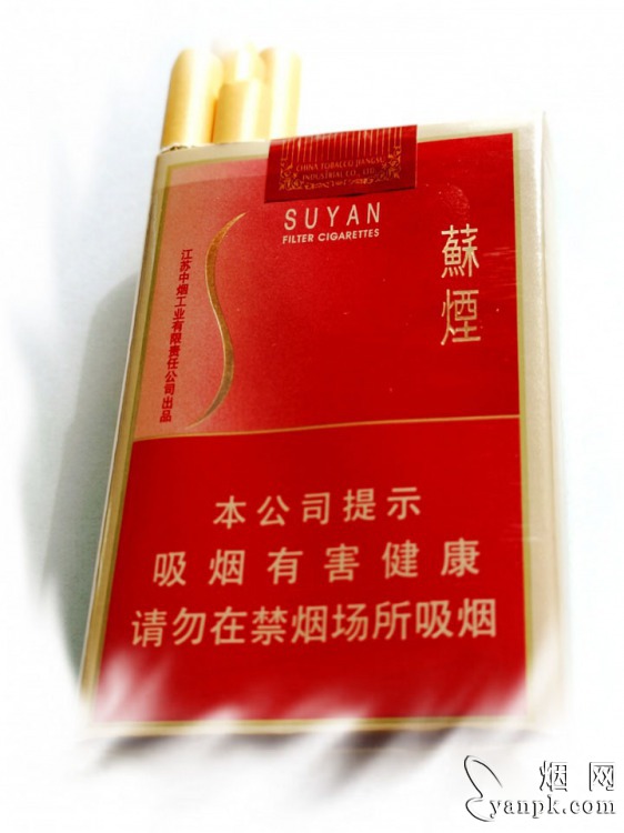 苏烟(软金砂)相册 888_98750