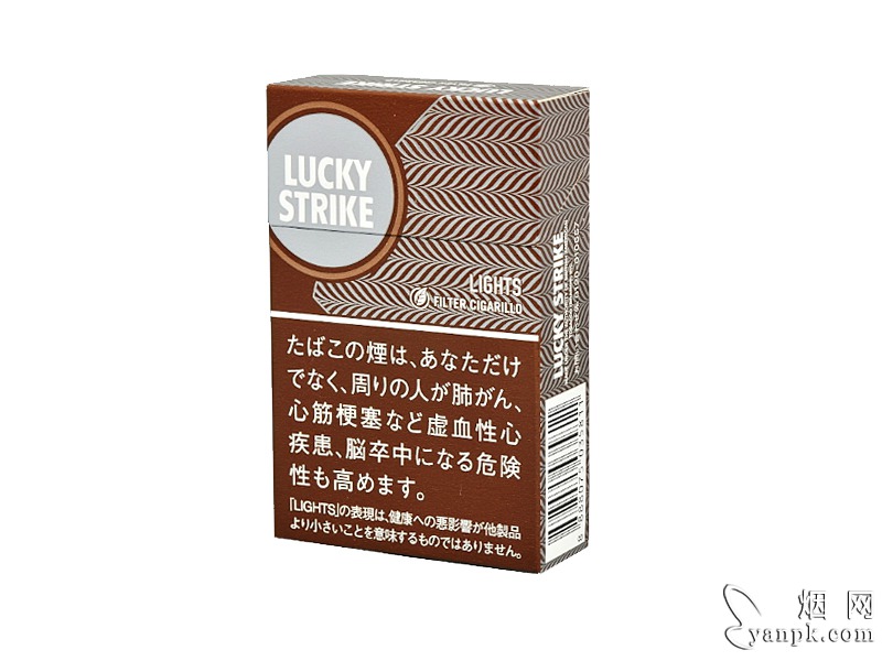 好彩(小雪茄 LIGHTS)相册 95107_51877