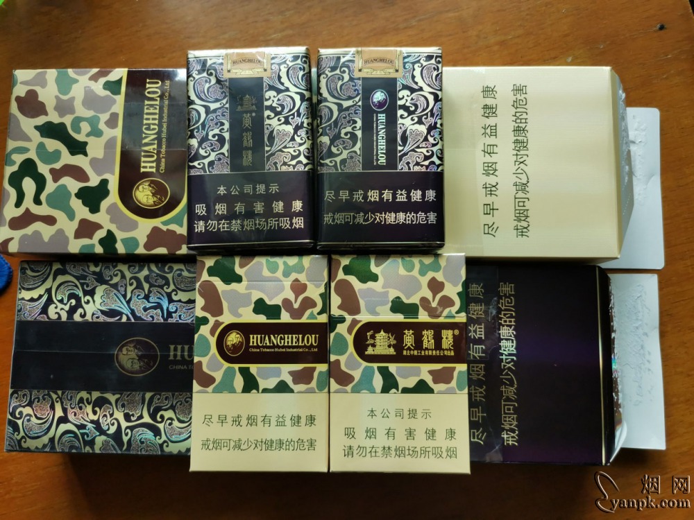 黄鹤楼(软雅韵) 1379_83229