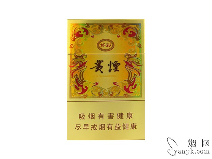 贵烟(新好彩)相册 2278_66011