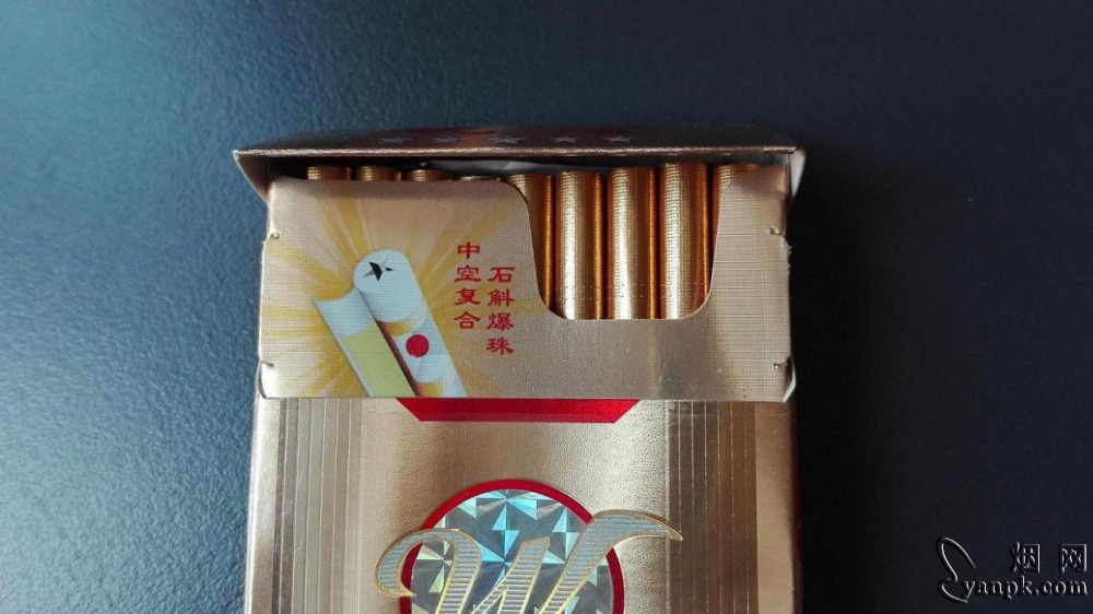 黄山(金皖细支)相册 93766_11200