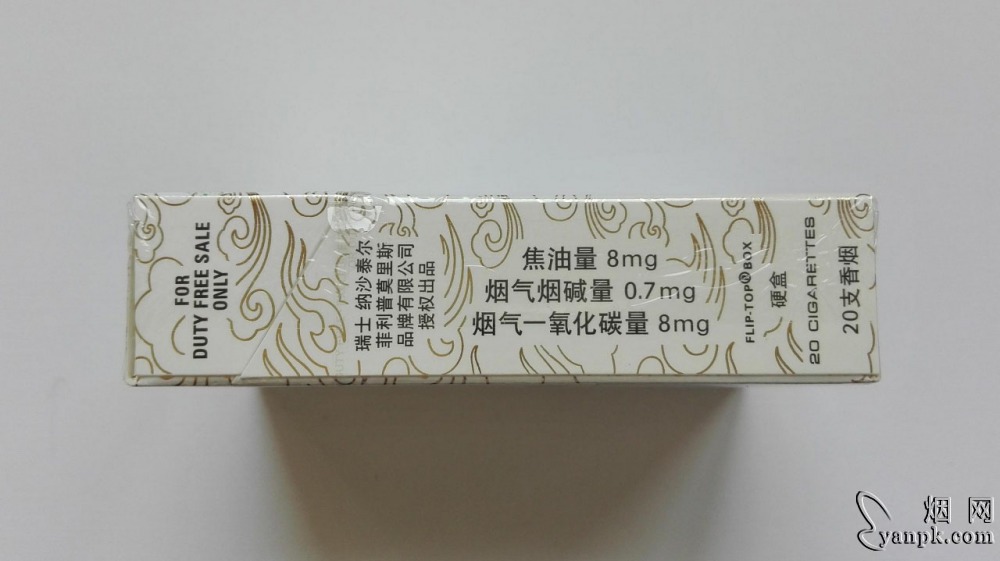 万宝路(硬白金2013中免贺岁版)相册 93515_26905