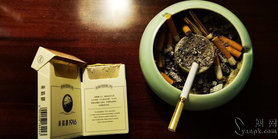 黄鹤楼(硬1916)相册 206_31851