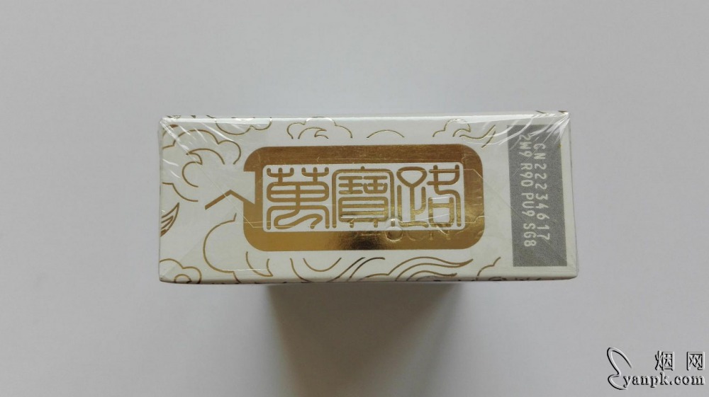 万宝路(硬白金2013中免贺岁版)