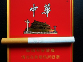 中华(全开式)相册 