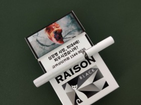 RAISON(black korea 1mg)香烟价格表_RAISON black 韩版1毫克,韩国猫韩版黑多少钱一盒-第5张图片