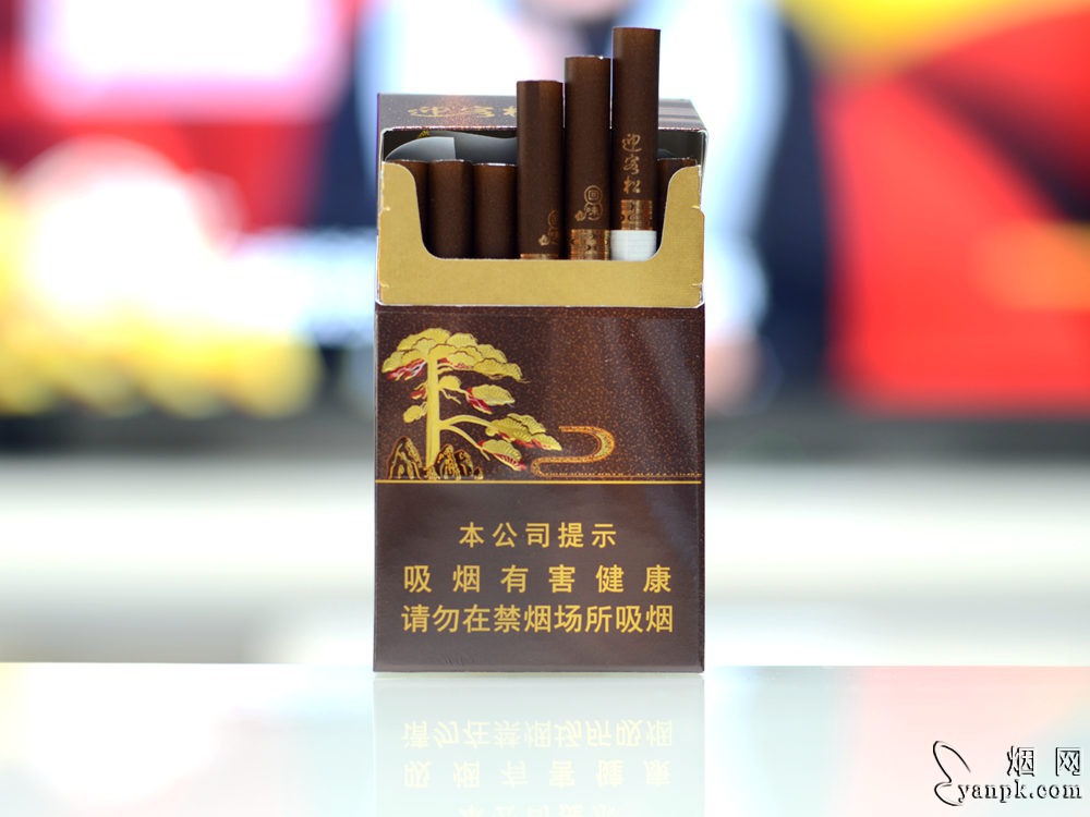 黄山松(回味迎客松)相册 93890_74110