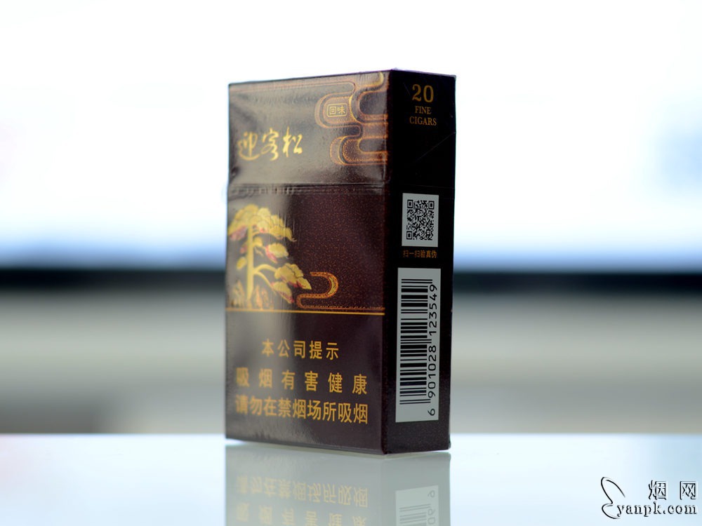 黄山松(回味迎客松)相册 93890_73470