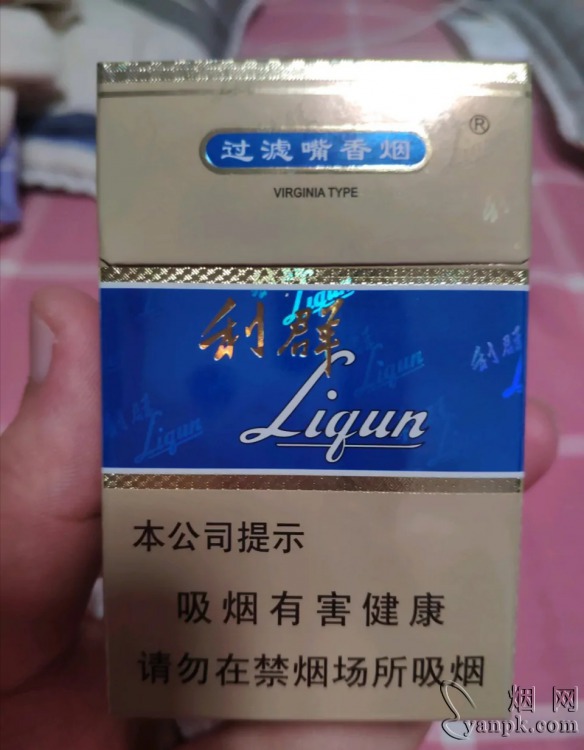 利群(蓝天)相册 745_69628