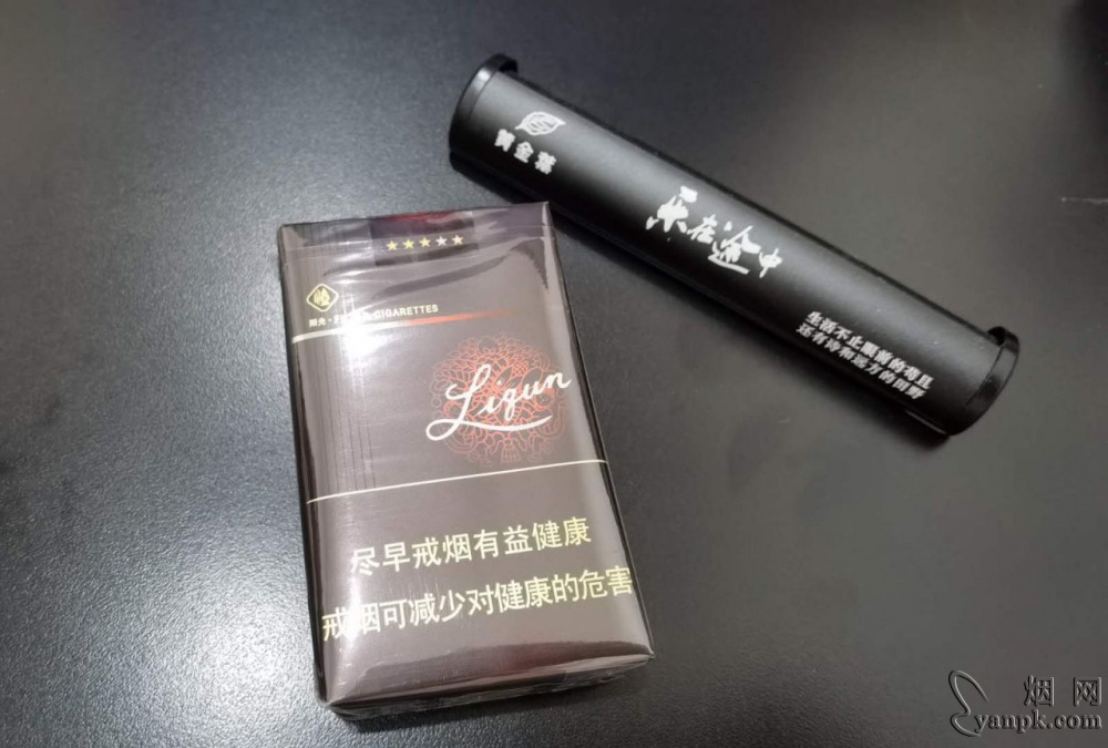 利群(软阳光)相册 662_11560