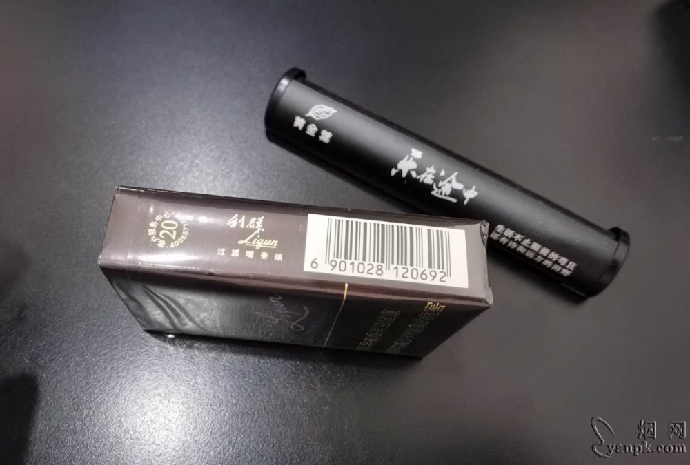 利群(软阳光)相册 662_44013