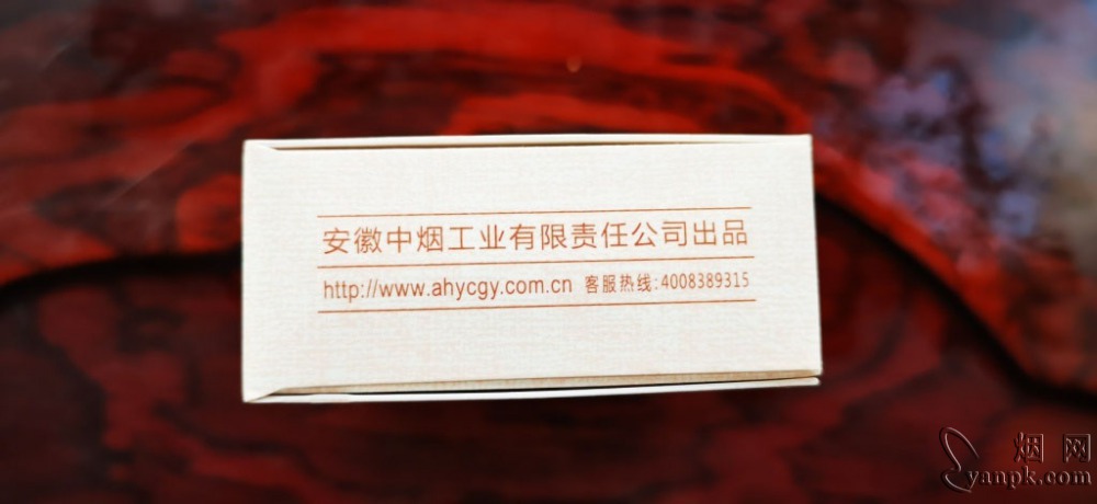 黄山(红方印1755)相册 93527_64945