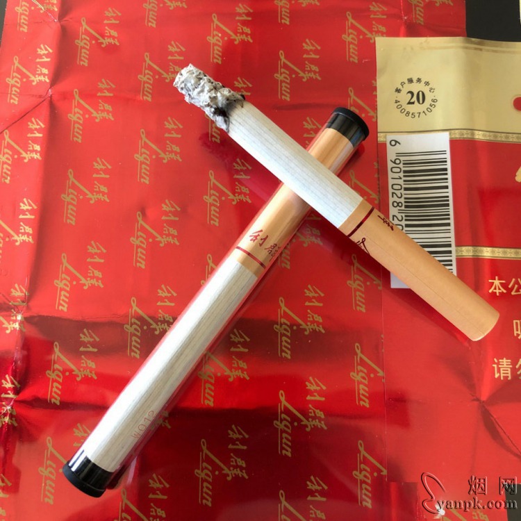 利群(软红长嘴)相册 742_24971