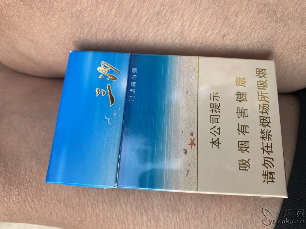 三沙相册 92770_65835