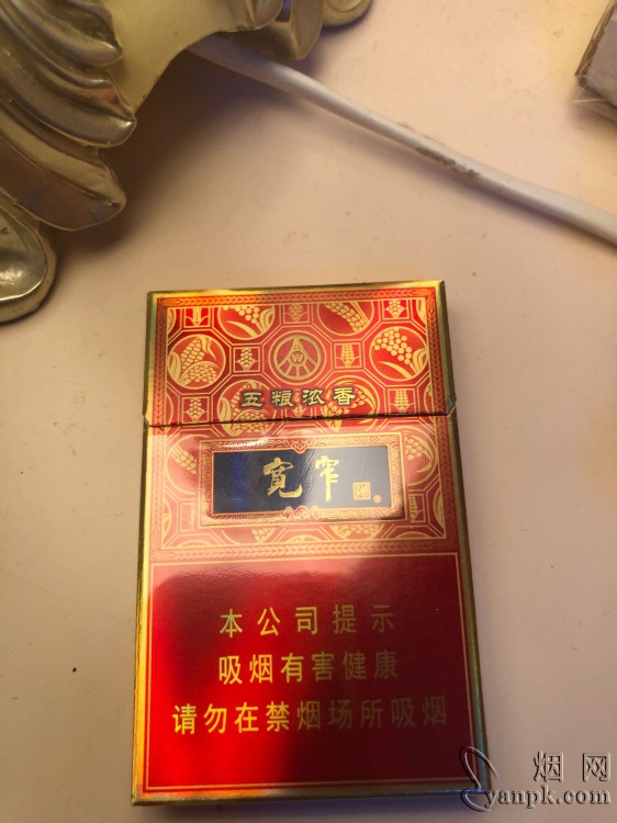 娇子(宽窄五粮浓香细支)相册 94082_93600