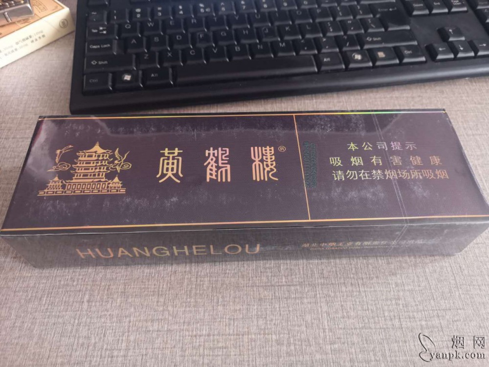 黄鹤楼(软珍品)相册 212_29610