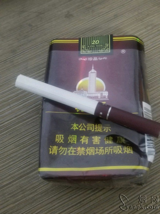 钻石(软珍品)相册 1332_21005