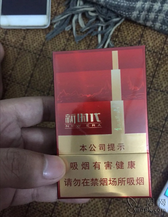 红塔山(新时代)相册 93879_54574