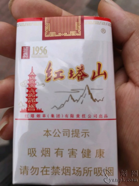 红塔山(软经典1956)相册 469_62962