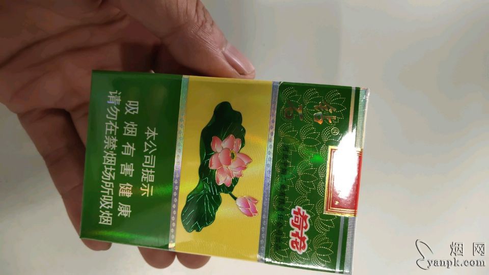 钻石软荷花相册 93749_45282