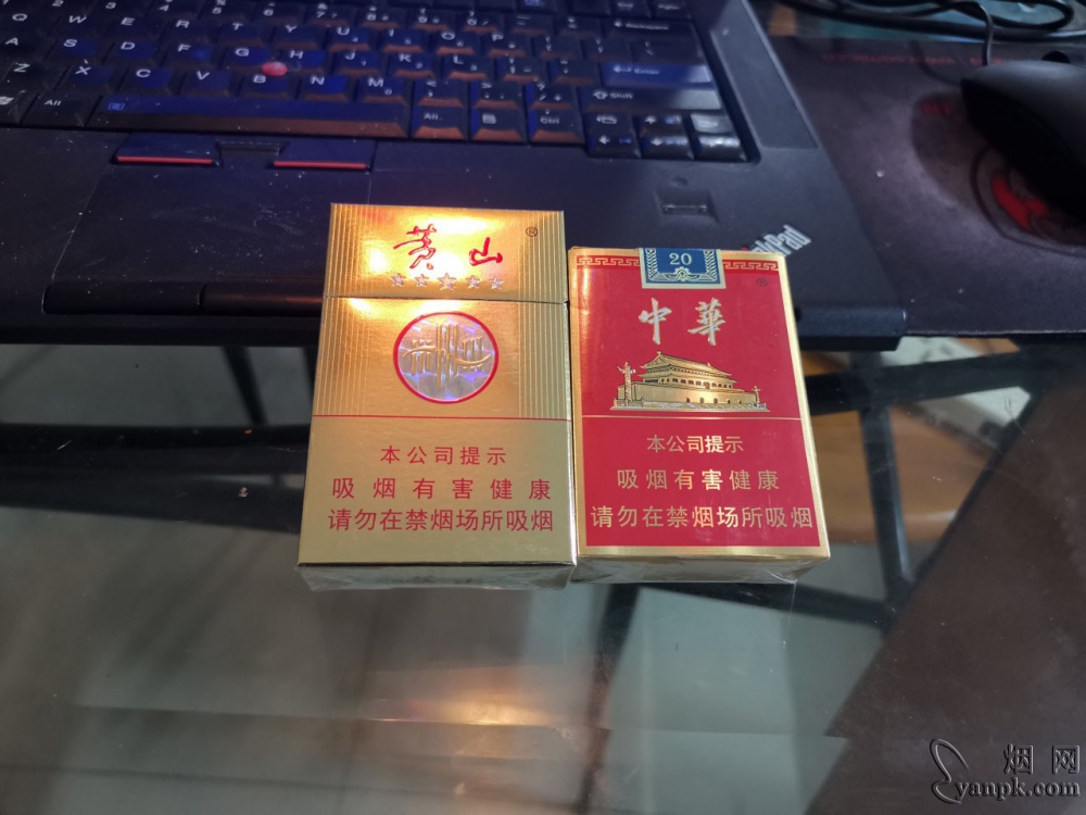 黄山(金皖烟)相册 247_55019